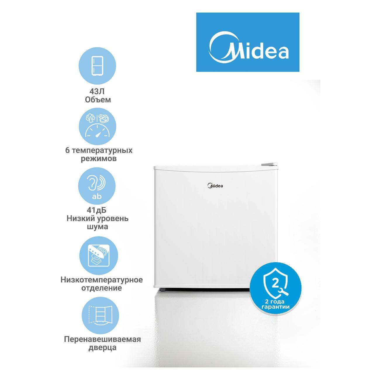 Холодильник Midea MDRD85FGF01 фото