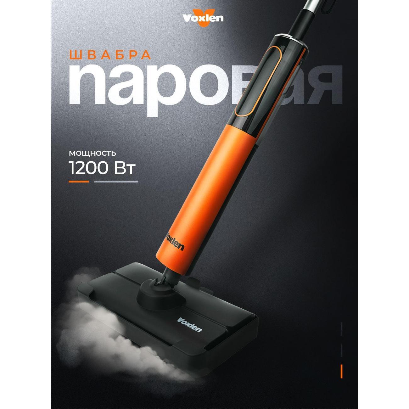 Электровеник, электрошвабра VOXLEN TB-506