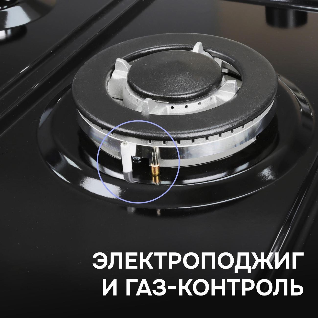 Варочная панель газовая Zigmund & Shtain G 22.6 B