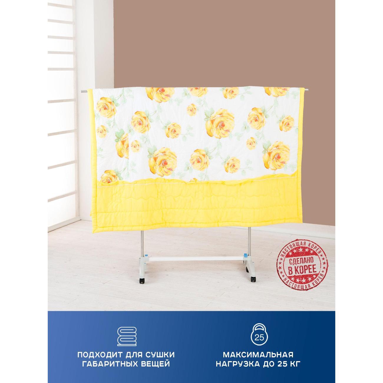 Сушилка для белья Gochu All Mom 3