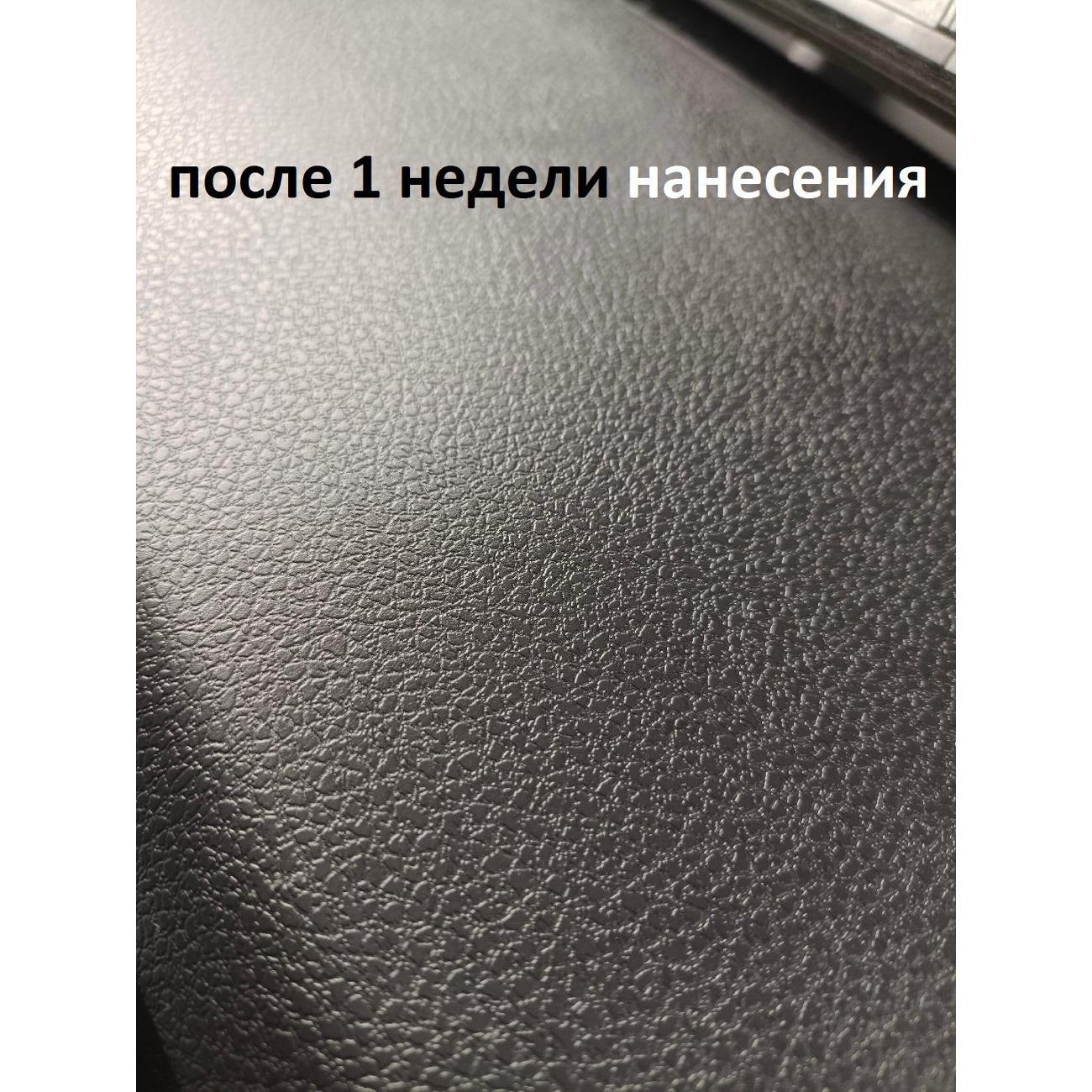 Полироль 3ton TC-517_40035_ глянцевая 520мл