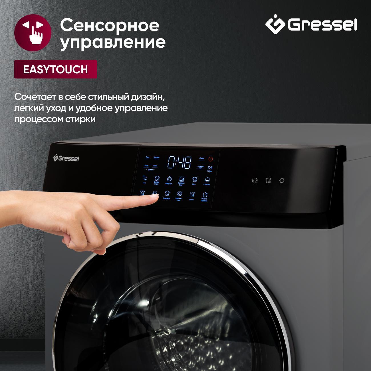 Стиральная машина Gressel UBS602