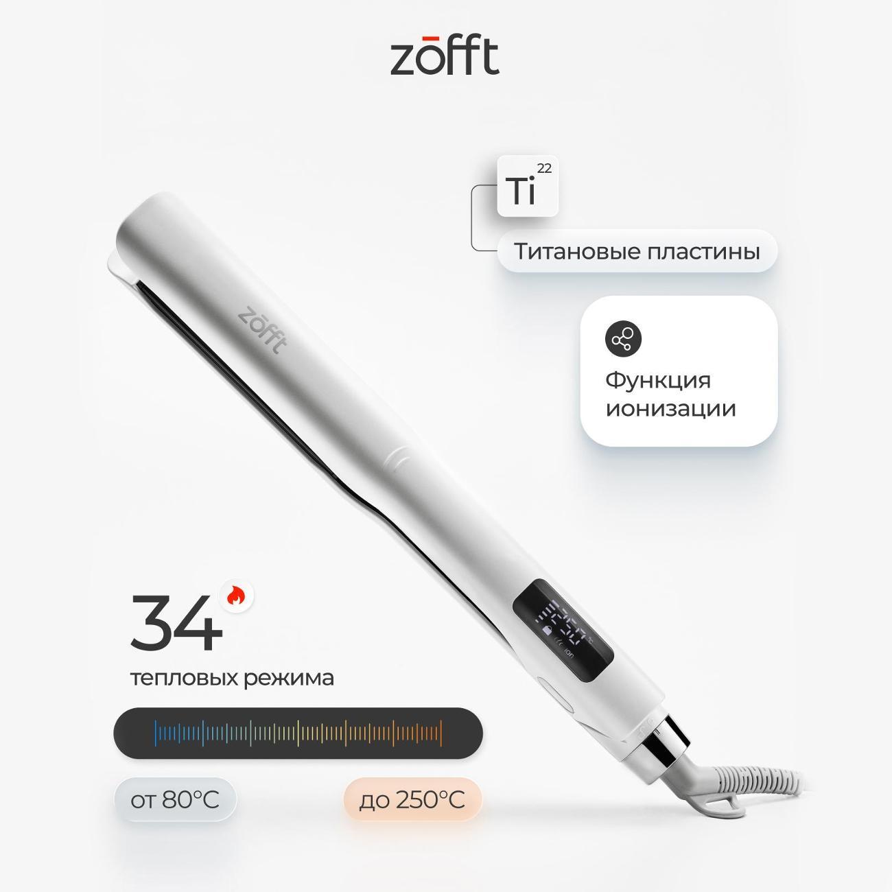 Выпрямитель волос Zofft HS-500 фото