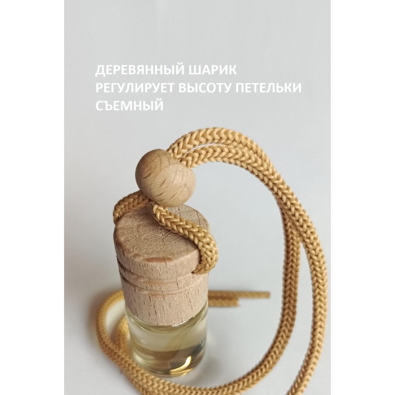 Автомобильный ароматизатор 3ton TX-411_55286_Ваниль