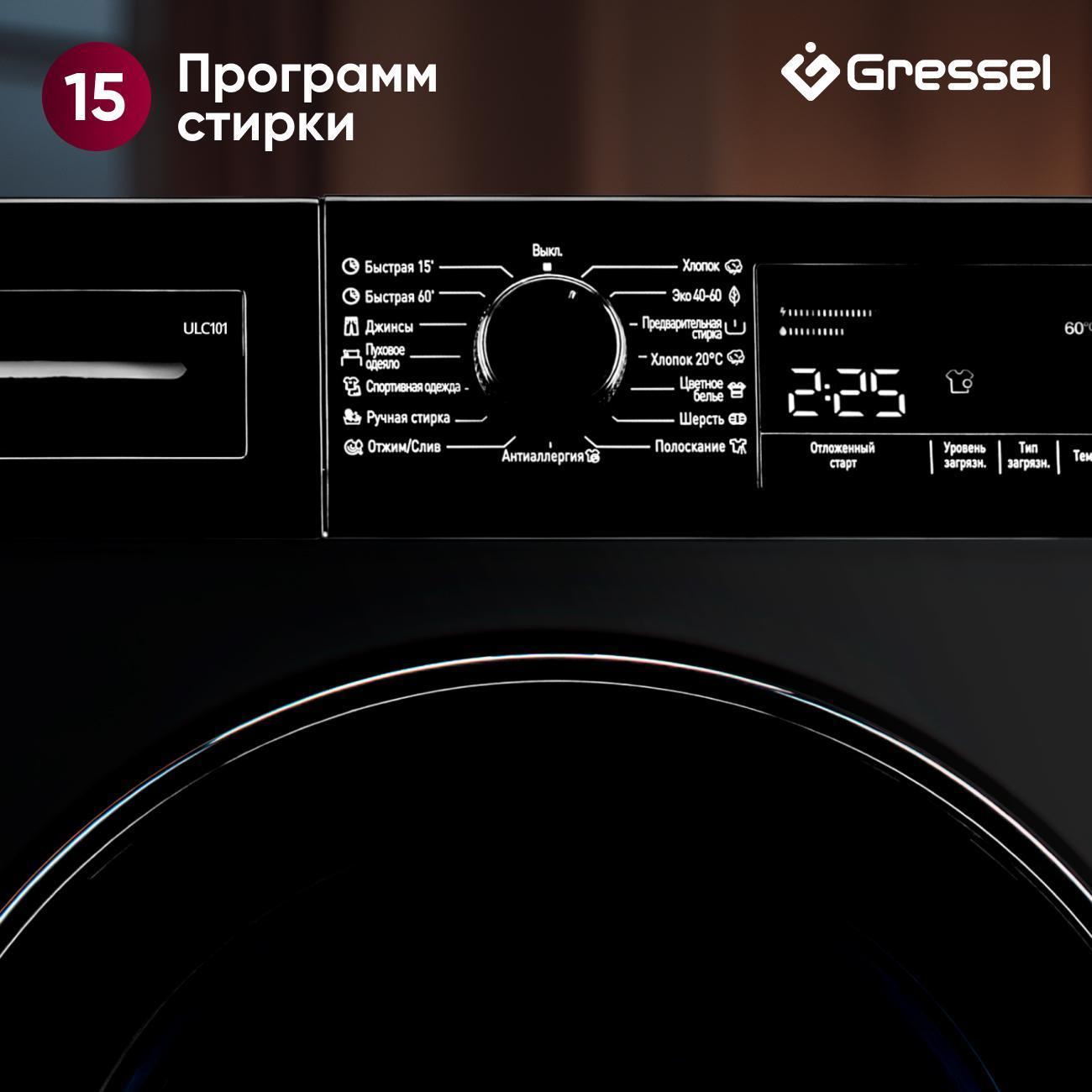 Стиральная машина Gressel ULC101