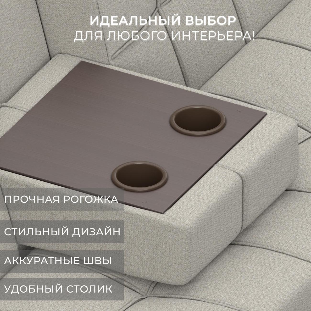 Диван Лига Диванов прямой Винсент (полностью рогожка Амур бежевый)