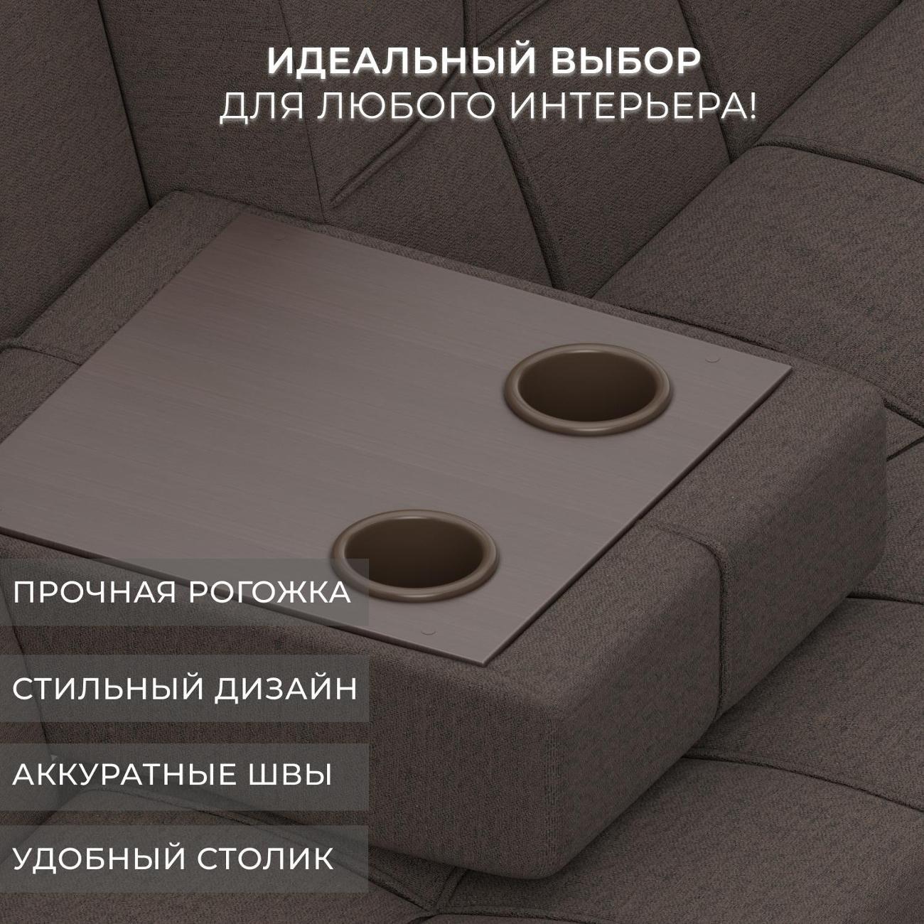 Диван Лига Диванов прямой Винсент (полностью рогожка Амур коричневый)