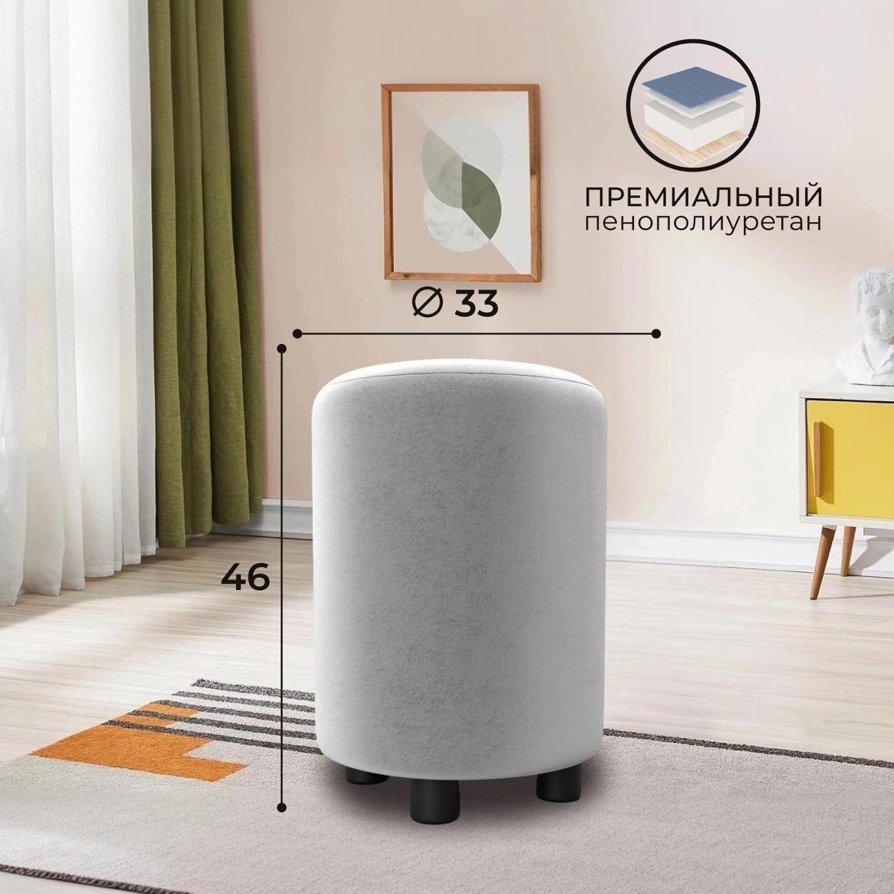 Пуф Лига Диванов 001 (полностью велюр TOWER 01 молочный)