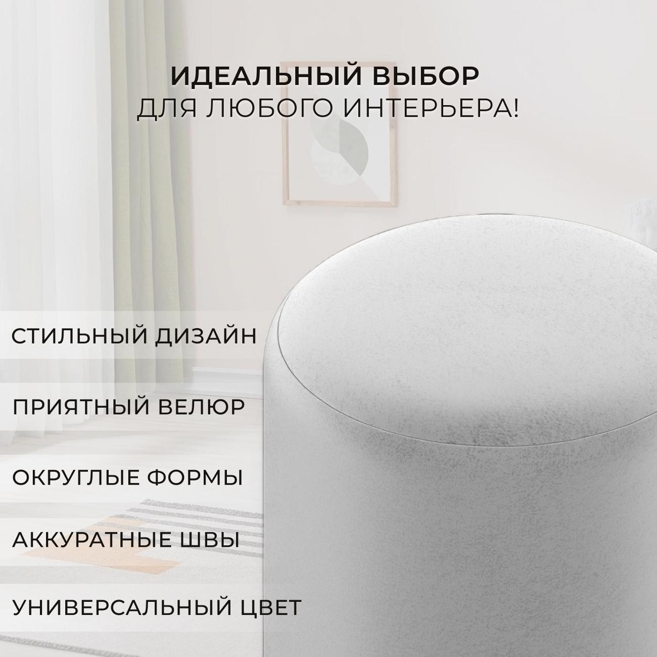 Пуф Лига Диванов 001 (полностью велюр TOWER 01 молочный)