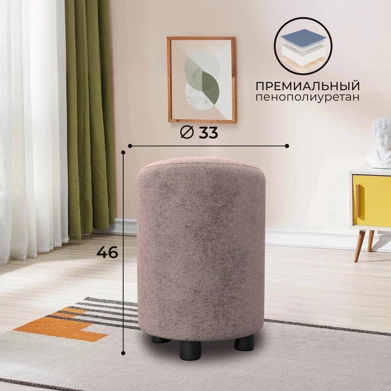 Пуф Лига Диванов 001 (полностью велюр TOWER 05 бежевый)