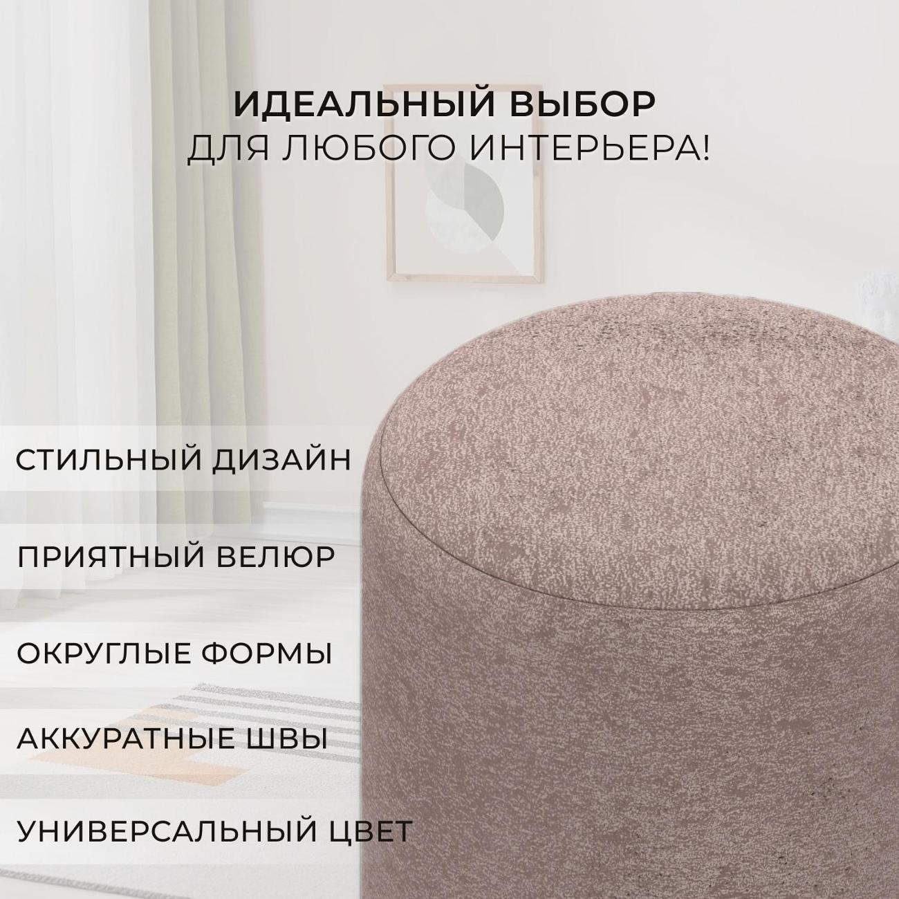 Пуф Лига Диванов 001 (полностью велюр TOWER 05 бежевый)