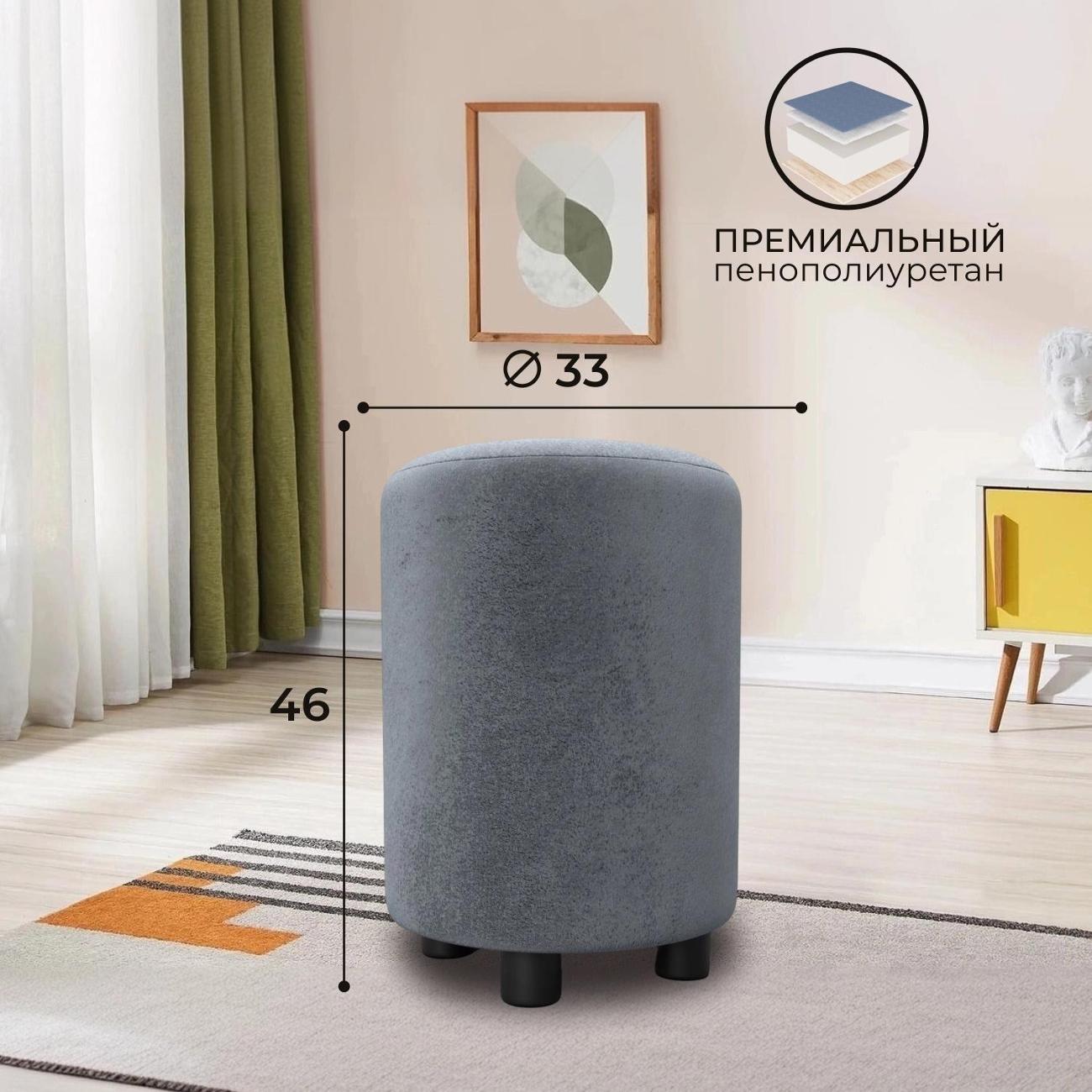 Пуф Лига Диванов 001 (полностью велюр TOWER 10 серый)