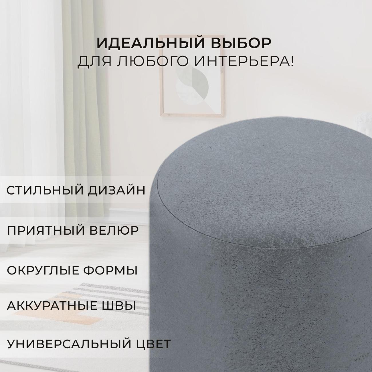 Пуф Лига Диванов 001 (полностью велюр TOWER 10 серый)