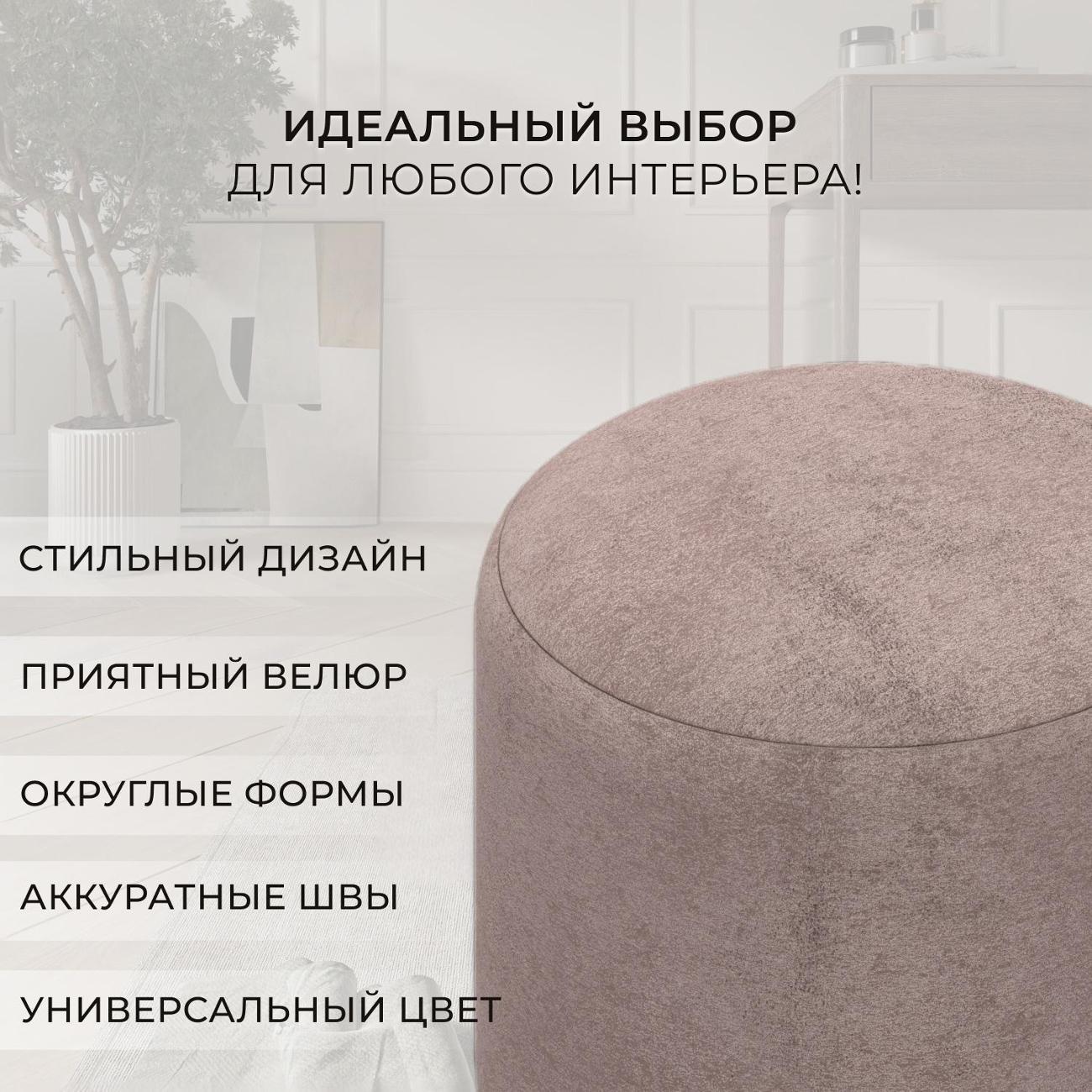 Пуф Лига Диванов 002 (полностью велюр TOWER 05 бежевый)