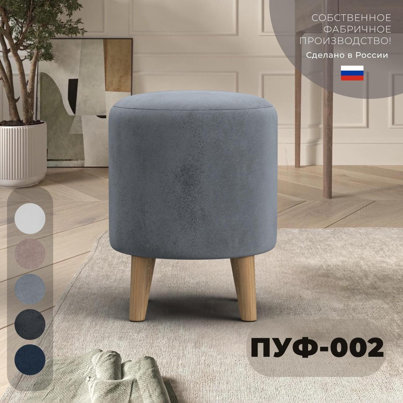 Пуф Лига Диванов 002 (полностью велюр TOWER 10 серый)