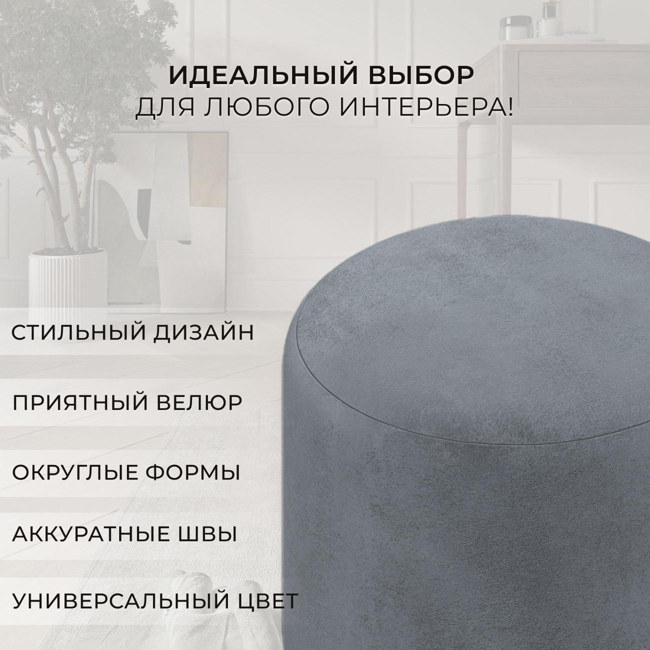 Пуф Лига Диванов 002 (полностью велюр TOWER 10 серый)