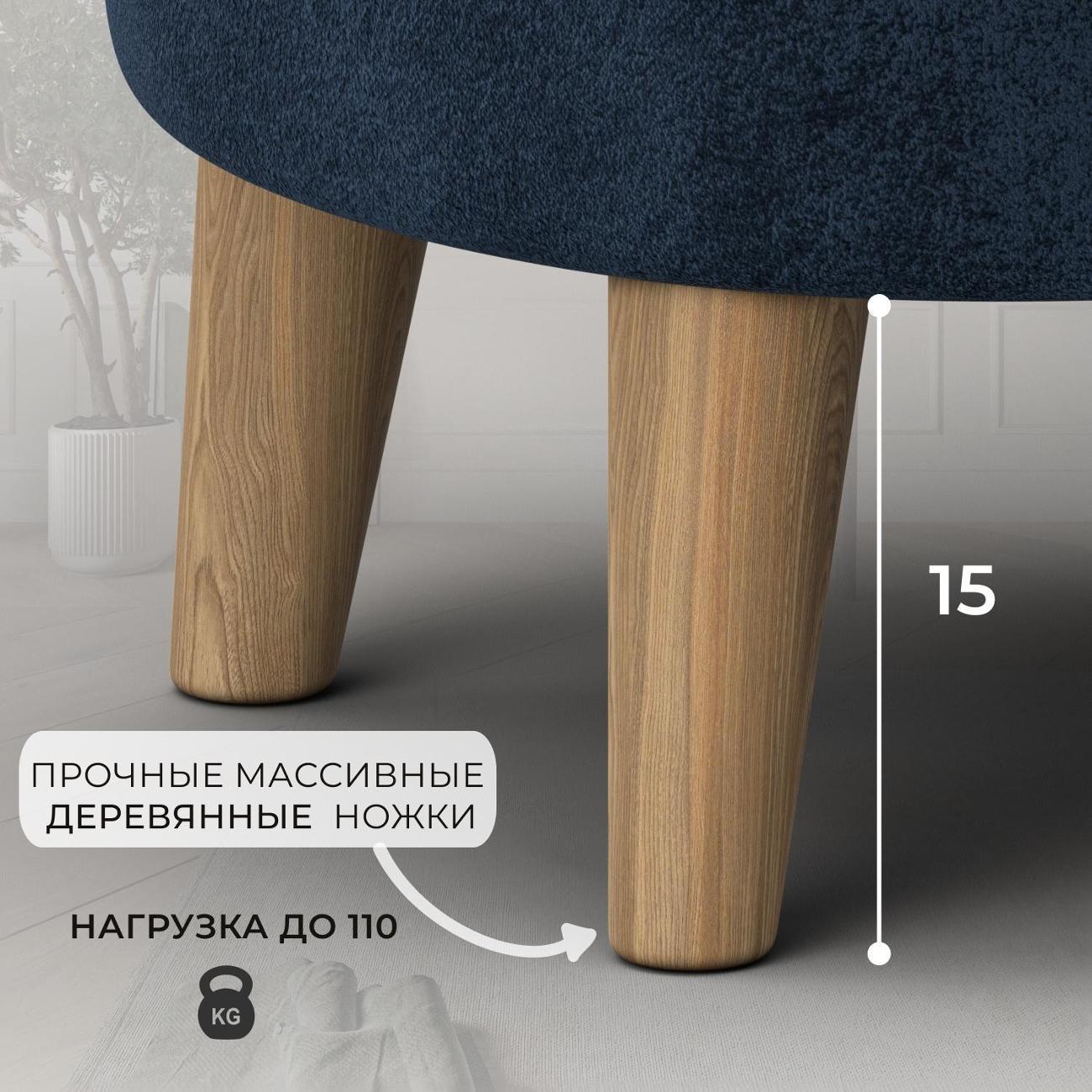 Пуф Лига Диванов 002 (полностью велюр TOWER 13 синий)