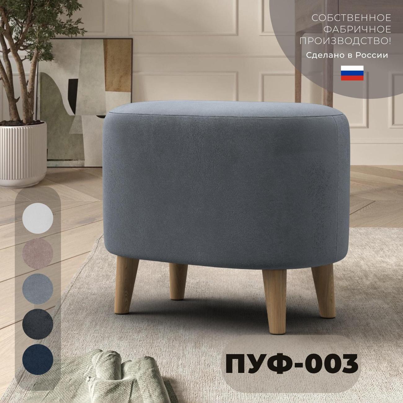 Пуф Лига Диванов 003 (полностью велюр TOWER 10 серый)