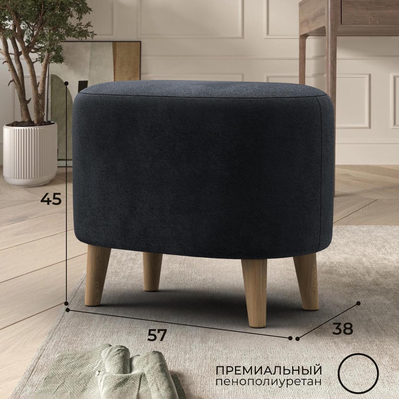 Пуф Лига Диванов 003 (полностью велюр TOWER 11 темно-серый)