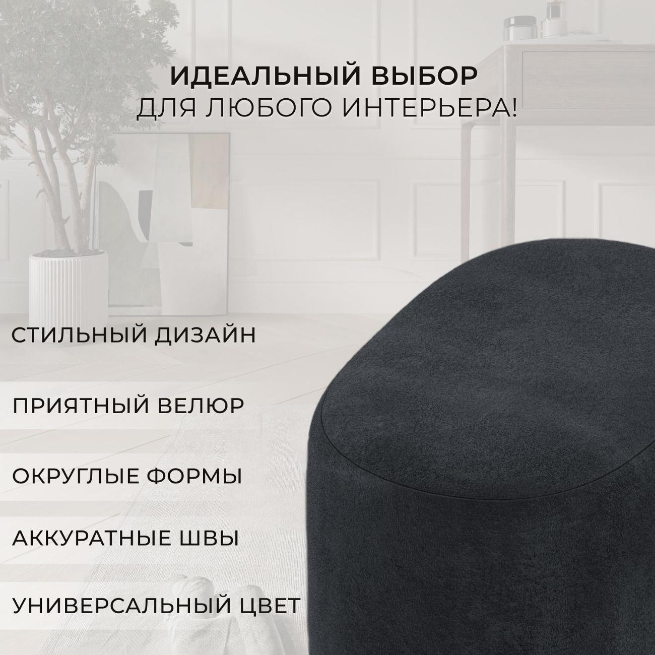 Пуф Лига Диванов 003 (полностью велюр TOWER 11 темно-серый)