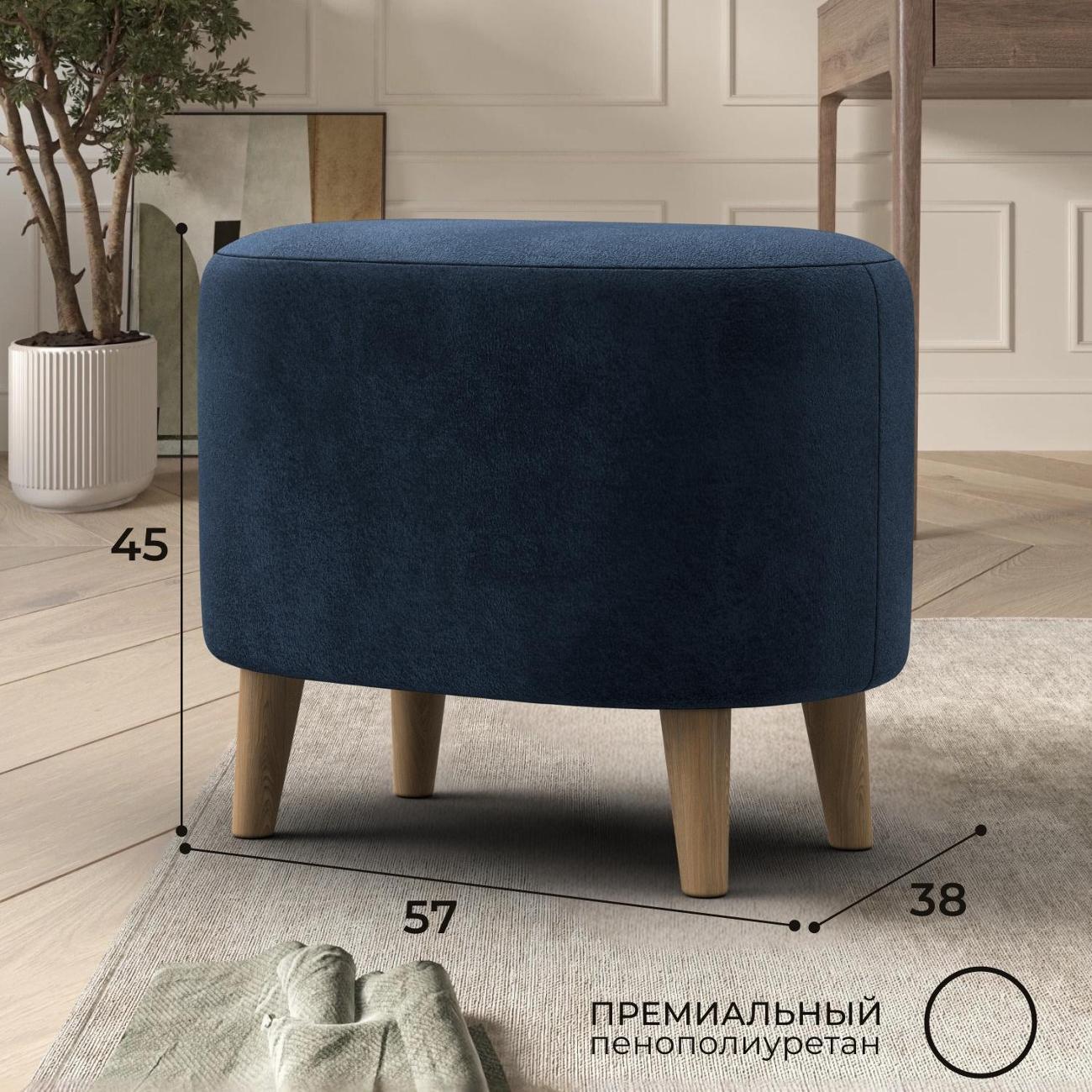 Пуф Лига Диванов 003 (полностью велюр TOWER 13 синий)