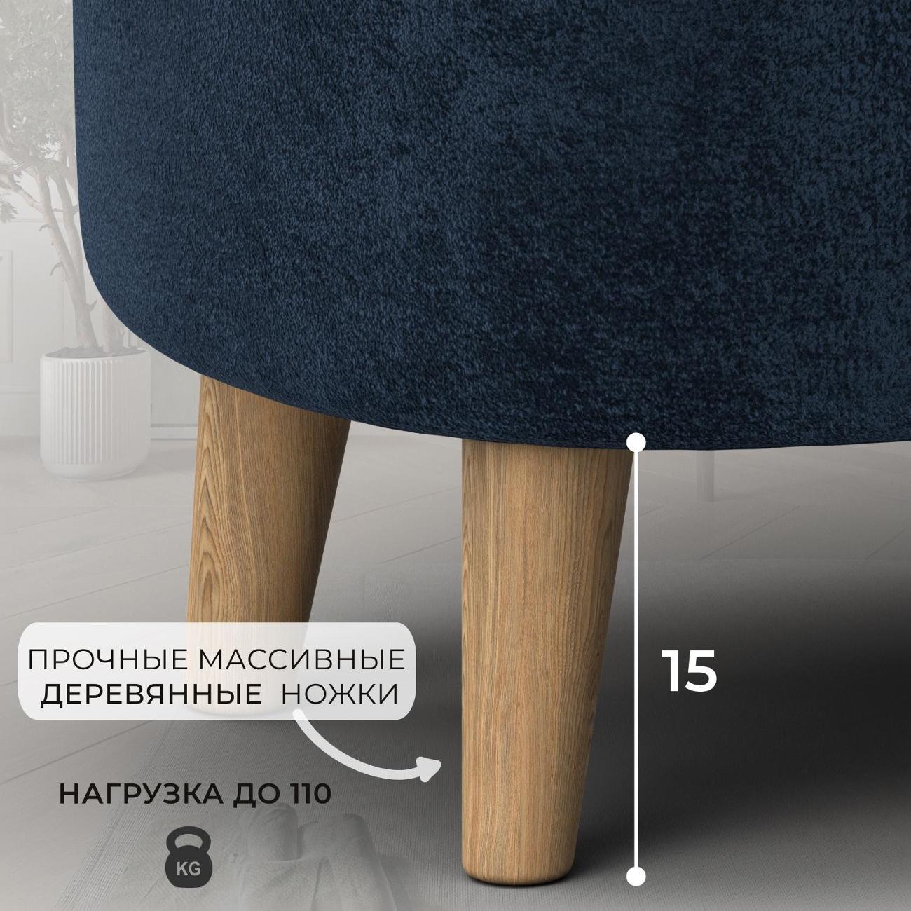 Пуф Лига Диванов 003 (полностью велюр TOWER 13 синий)