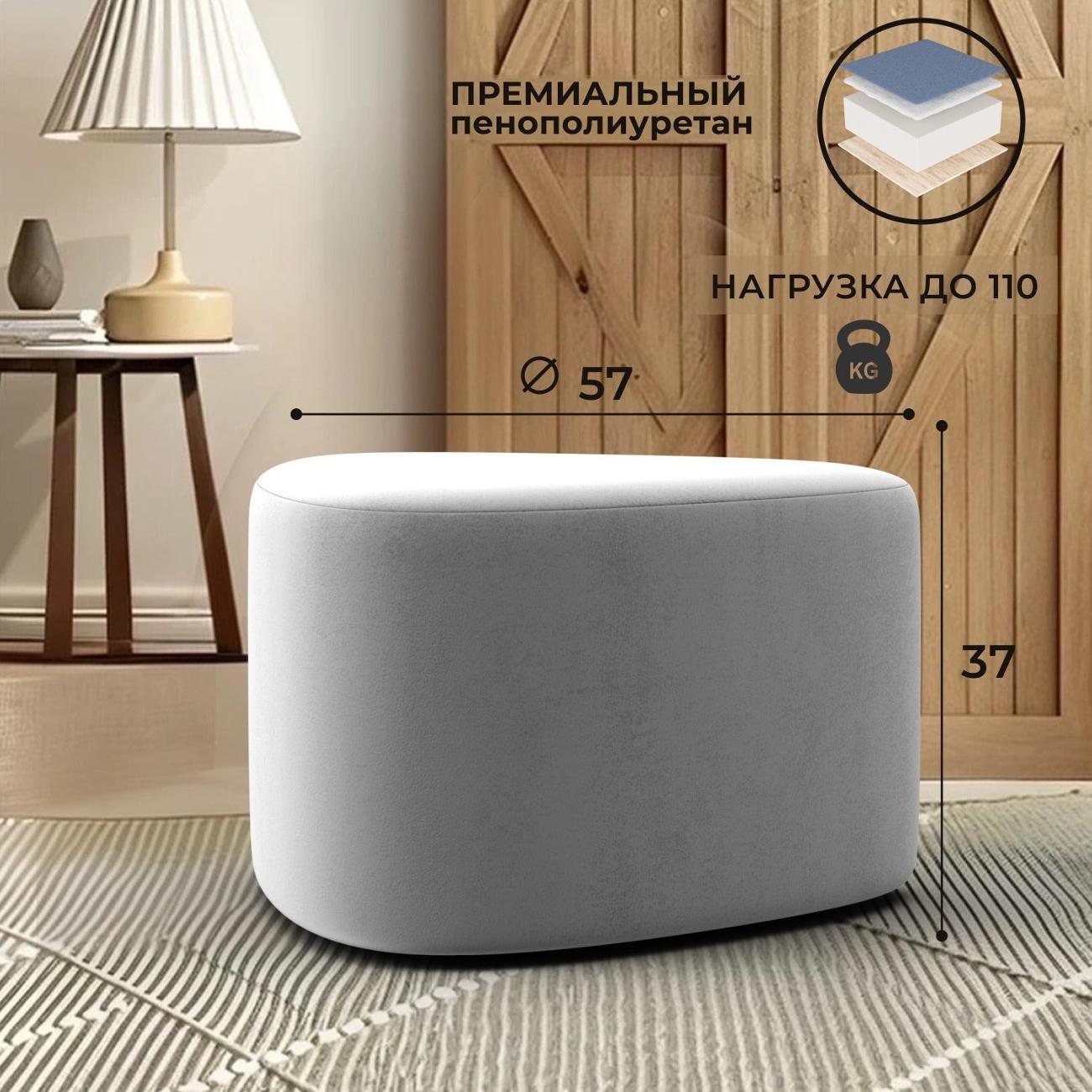 Пуф Лига Диванов 004 (полностью велюр TOWER 01 молочный)