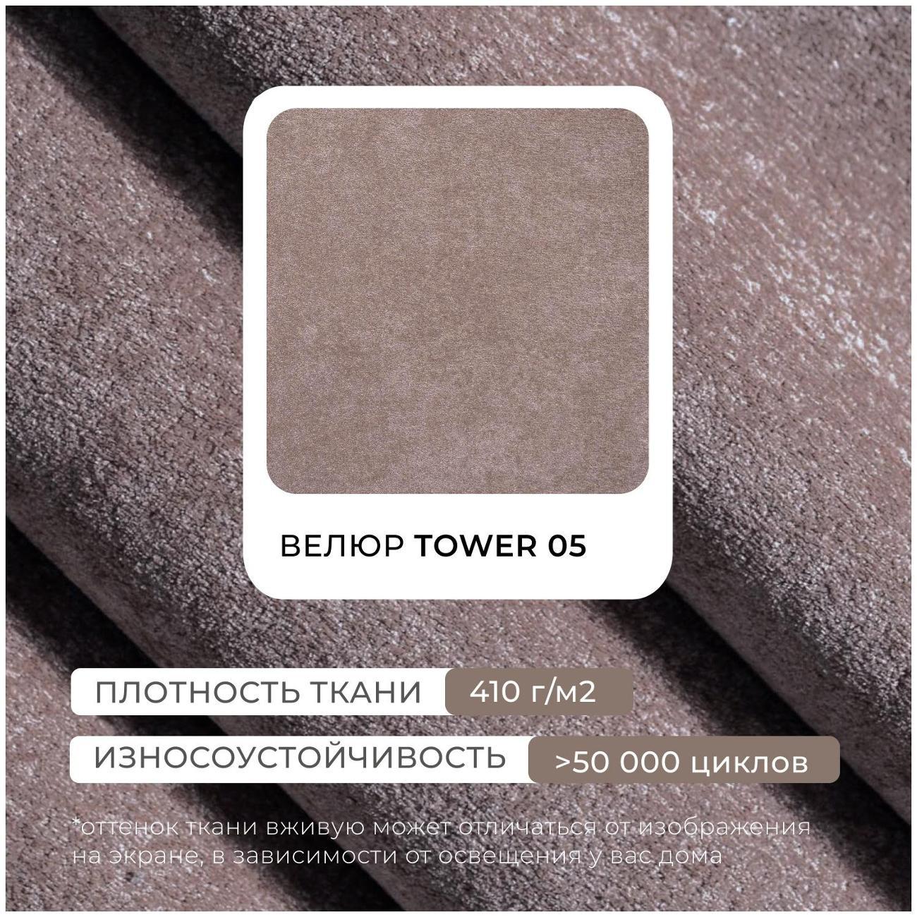 Пуф Лига Диванов 004 (полностью велюр TOWER 05 бежевый)
