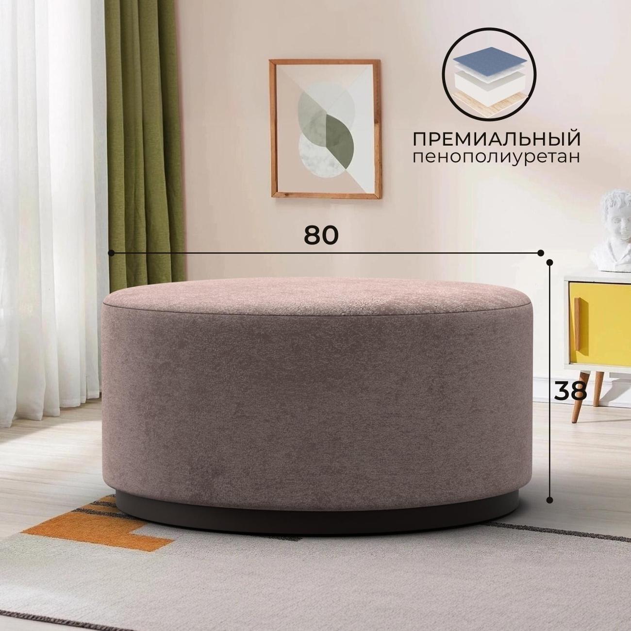 Пуф Лига Диванов 005 (полностью велюр TOWER 05 бежевый)