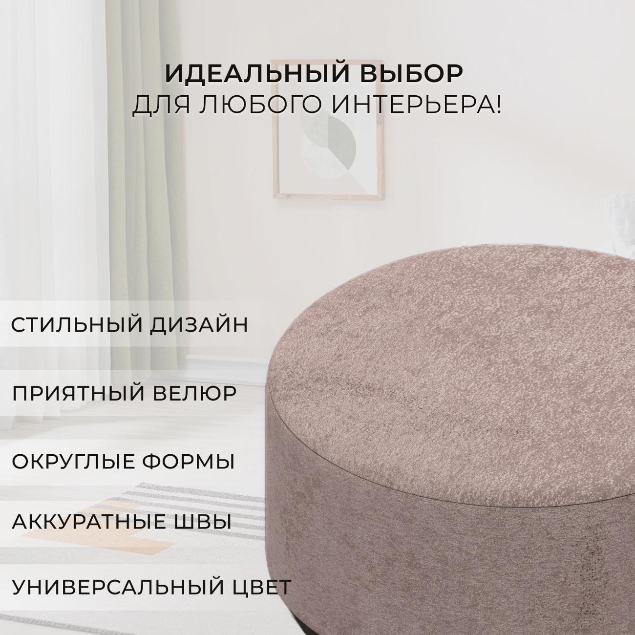Пуф Лига Диванов 005 (полностью велюр TOWER 05 бежевый)