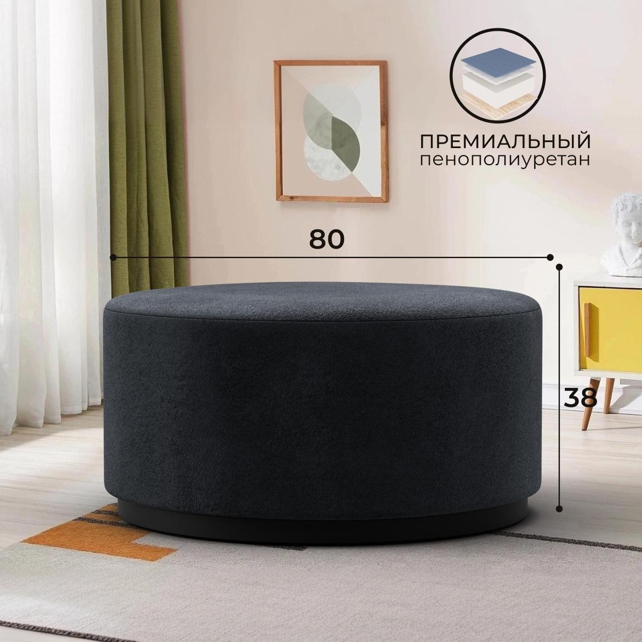 Пуф Лига Диванов 005 (полностью велюр TOWER 11 темно-серый)