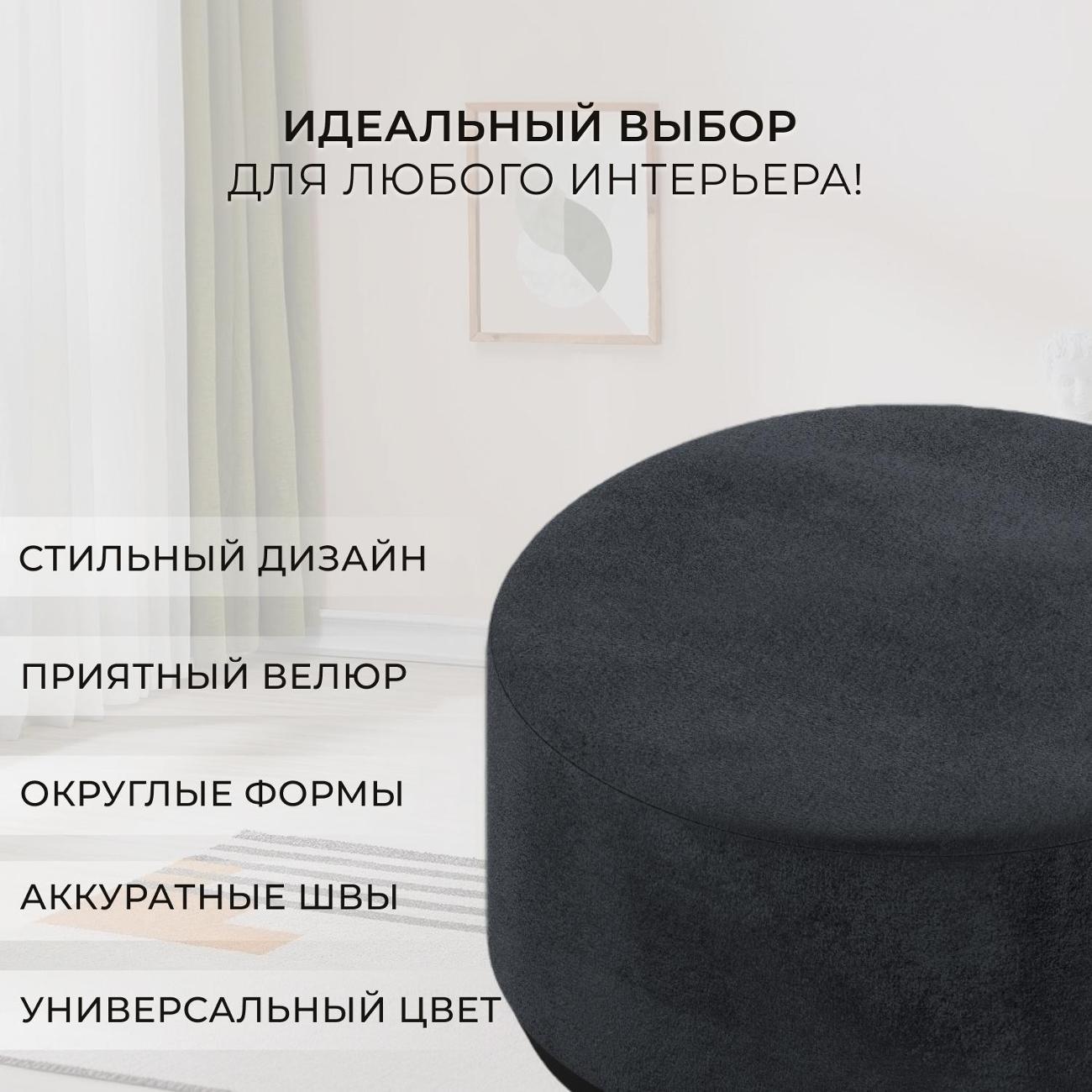 Пуф Лига Диванов 005 (полностью велюр TOWER 11 темно-серый)