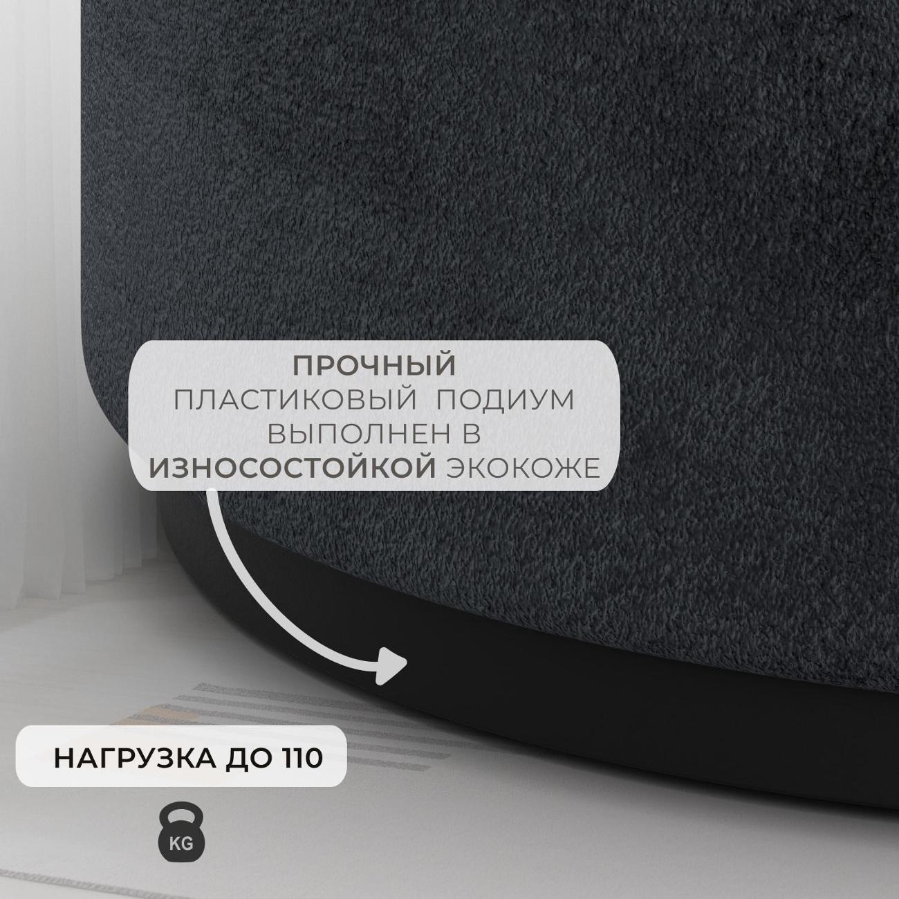 Пуф Лига Диванов 005 (полностью велюр TOWER 11 темно-серый)