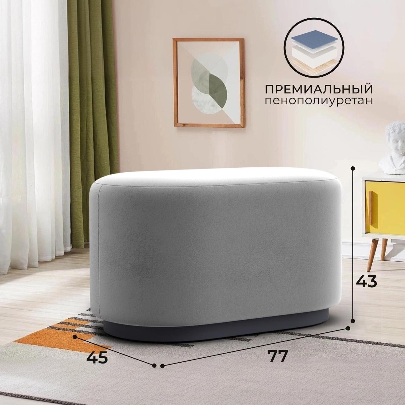 Пуф Лига Диванов 007 (полностью велюр TOWER 01 молочный)