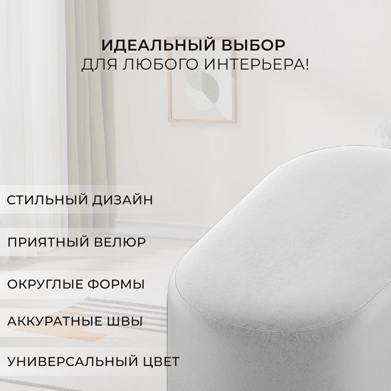 Пуф Лига Диванов 007 (полностью велюр TOWER 01 молочный)