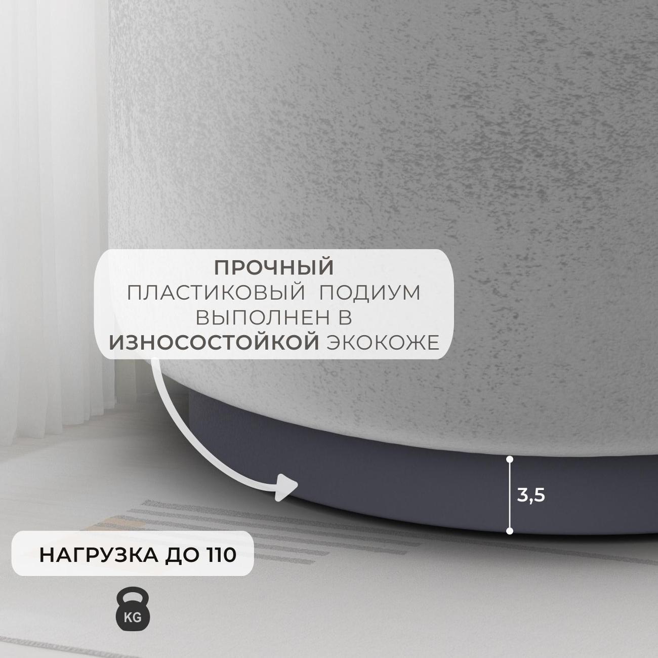 Пуф Лига Диванов 007 (полностью велюр TOWER 01 молочный)