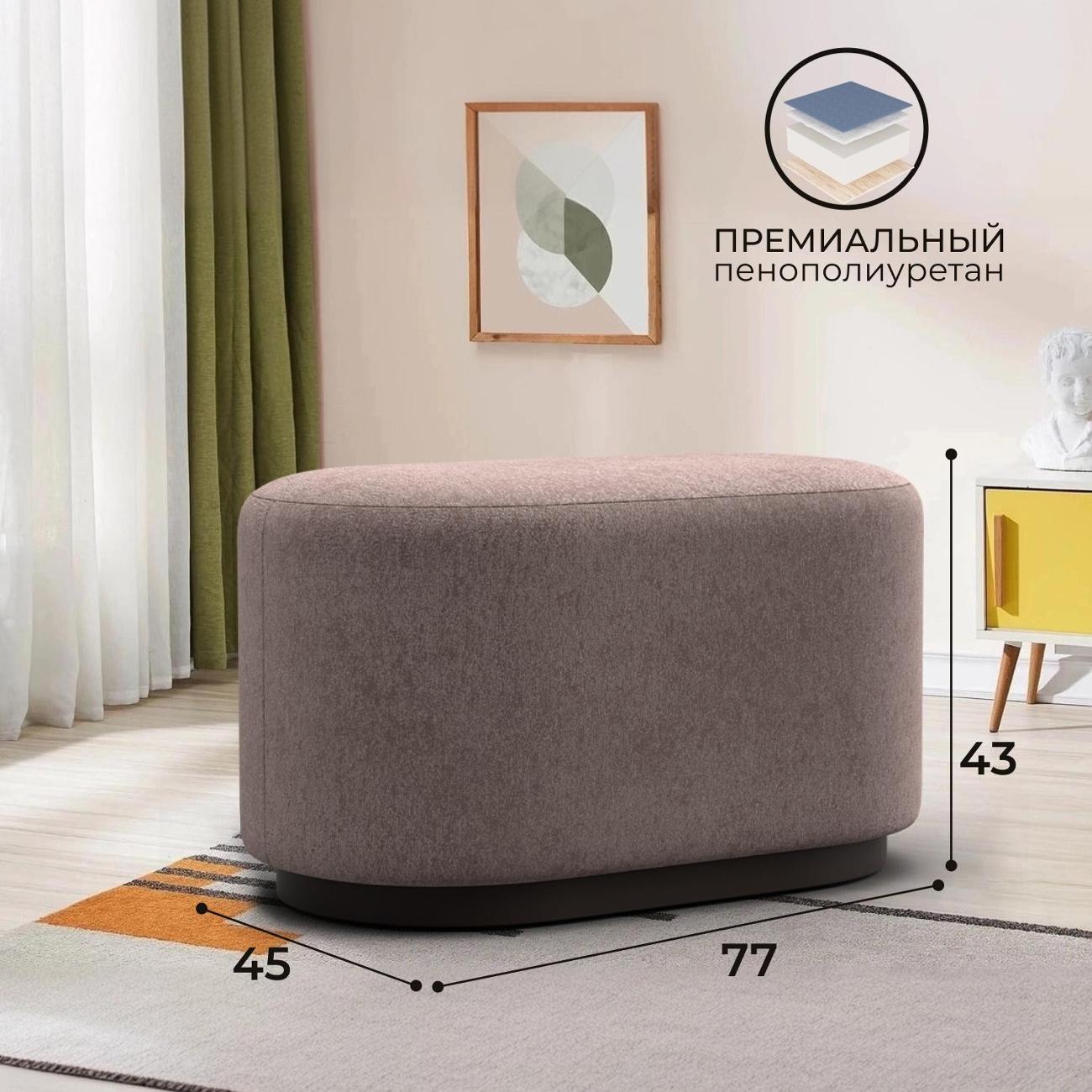 Пуф Лига Диванов 007 (полностью велюр TOWER 05 бежевый)