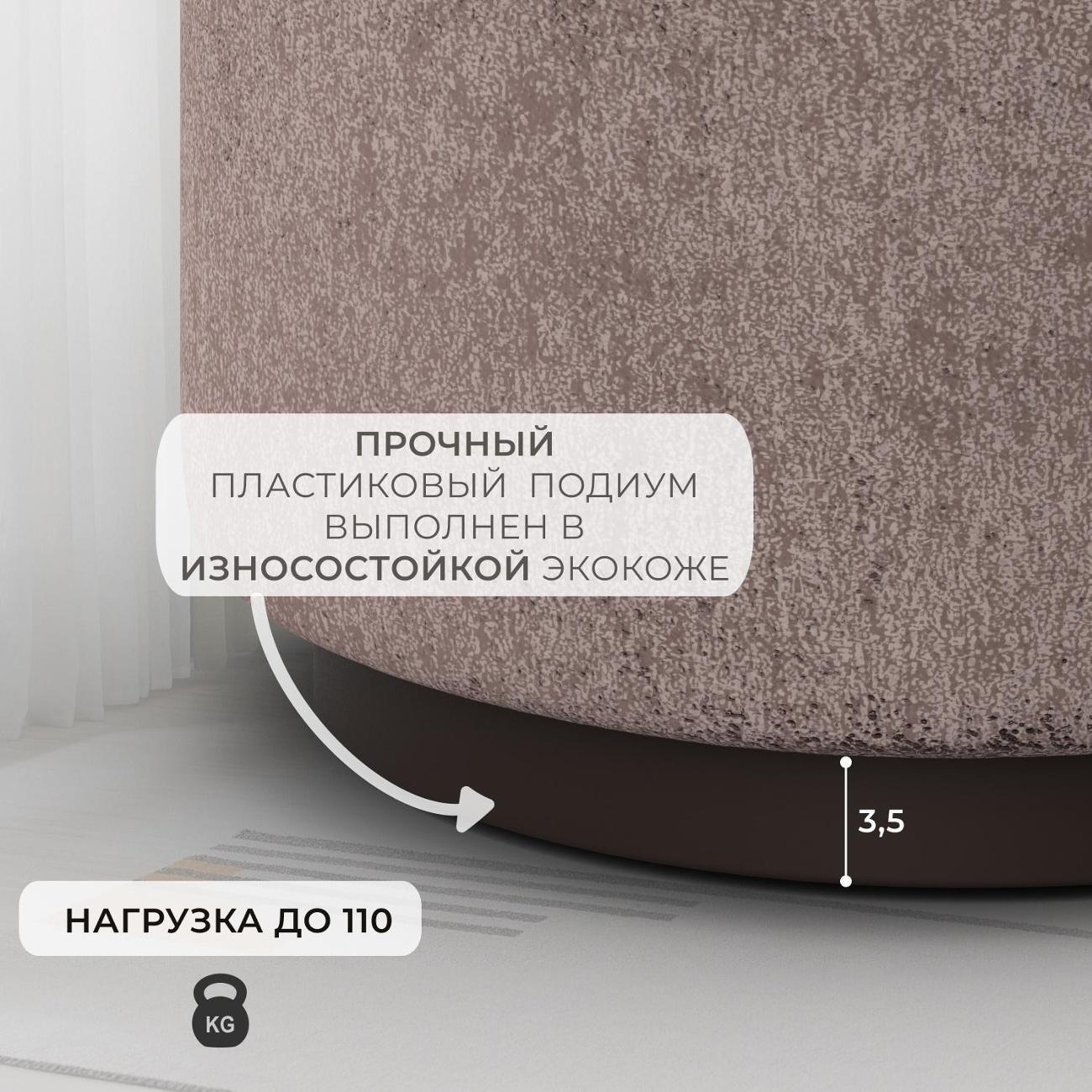 Пуф Лига Диванов 007 (полностью велюр TOWER 05 бежевый)