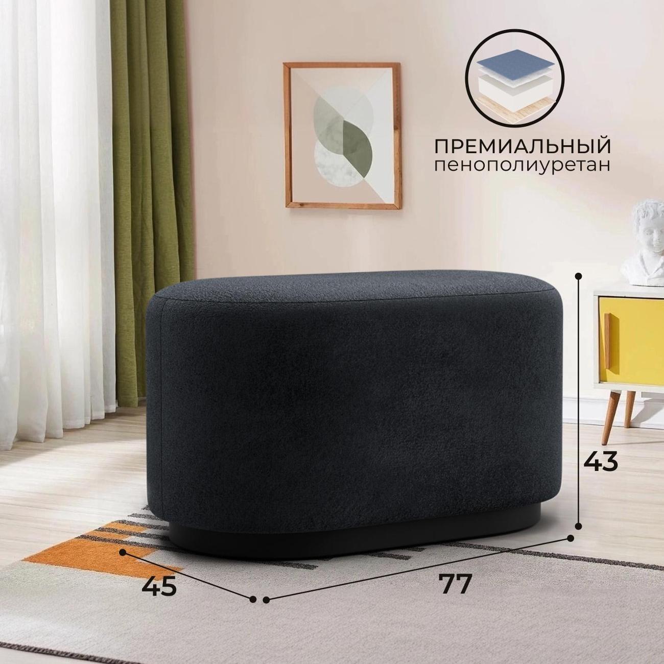 Пуф Лига Диванов 007 (полностью велюр TOWER 11 темно-серый)