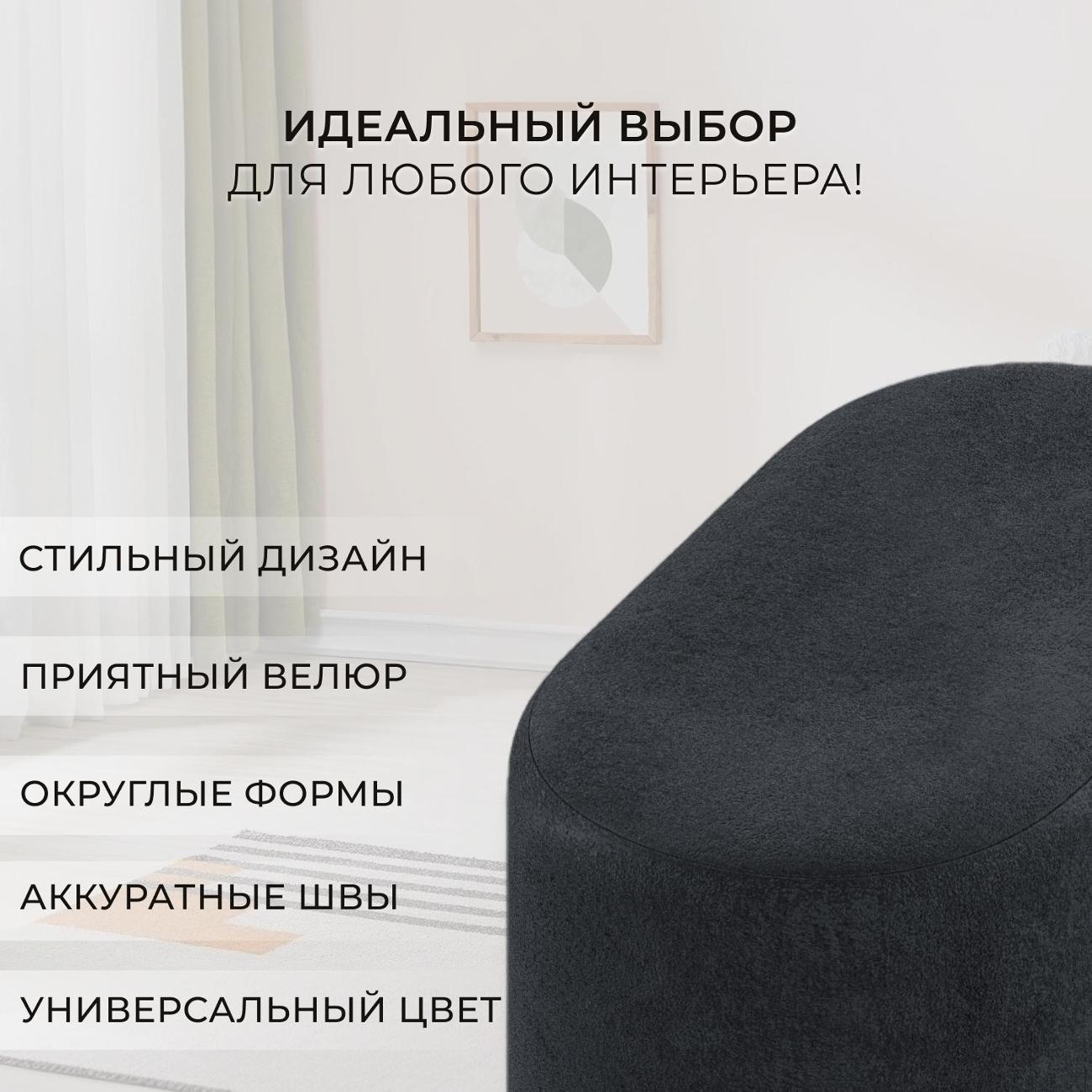 Пуф Лига Диванов 007 (полностью велюр TOWER 11 темно-серый)