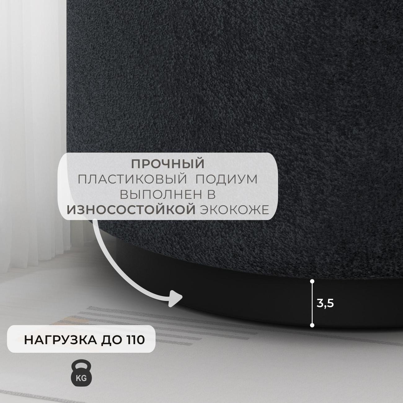 Пуф Лига Диванов 007 (полностью велюр TOWER 11 темно-серый)