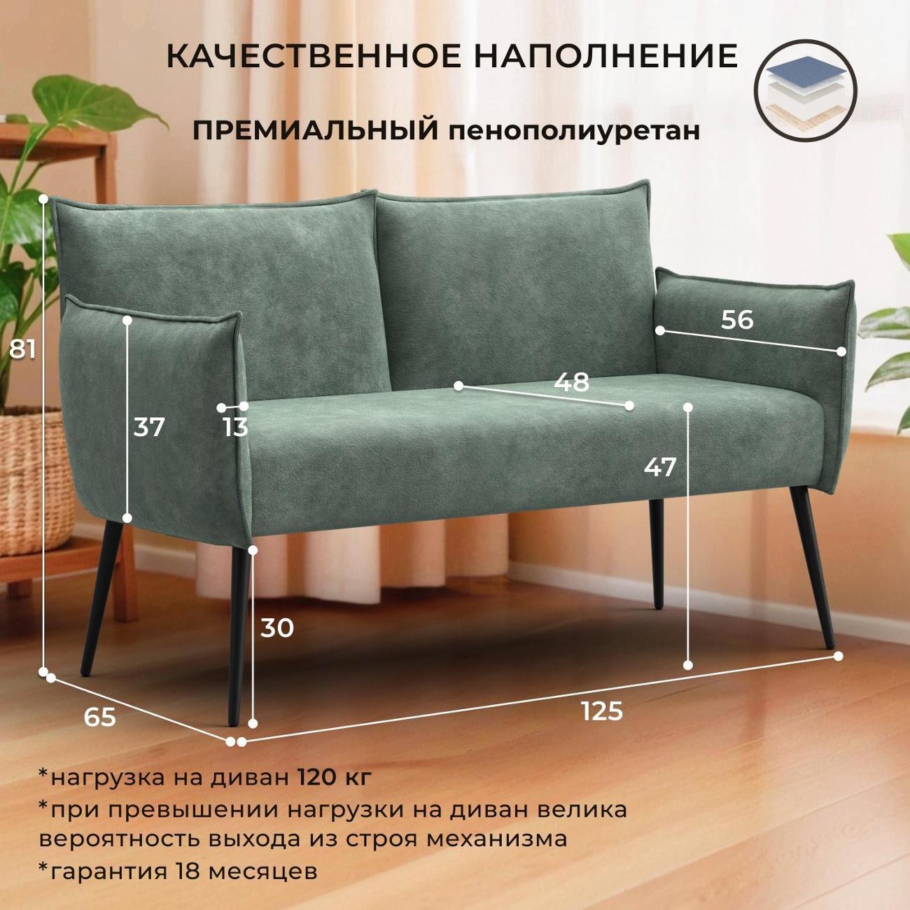 Диван Лига Диванов прямой Лига-083 (полностью велюр BRUT 08 зеленый)