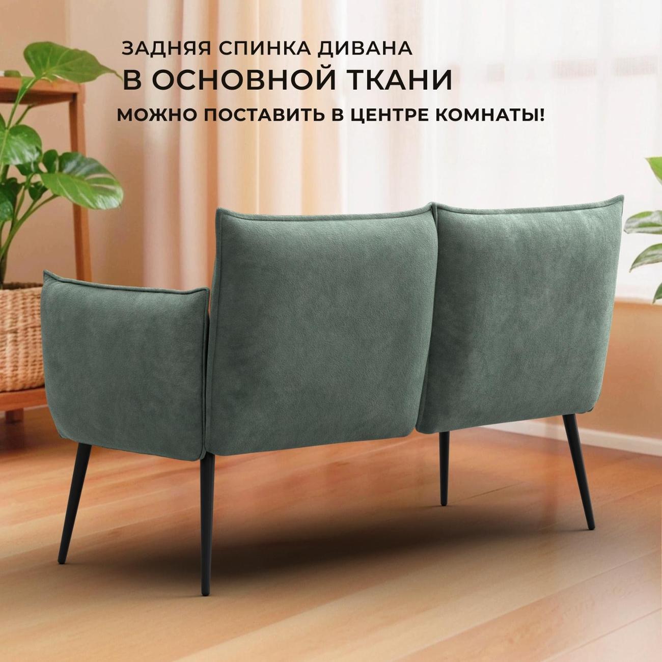 Диван Лига Диванов прямой Лига-083 (полностью велюр BRUT 08 зеленый)