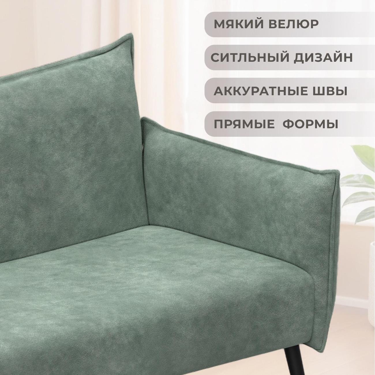 Диван Лига Диванов прямой Лига-083 (полностью велюр BRUT 08 зеленый)