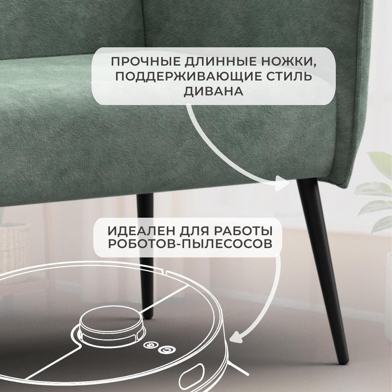 Диван Лига Диванов прямой Лига-083 (полностью велюр BRUT 08 зеленый)