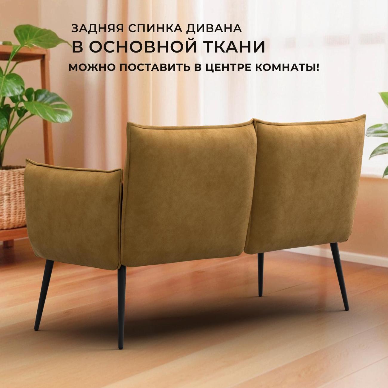 Диван Лига Диванов прямой Лига-083 (полностью велюр BRUT 10 желтый)