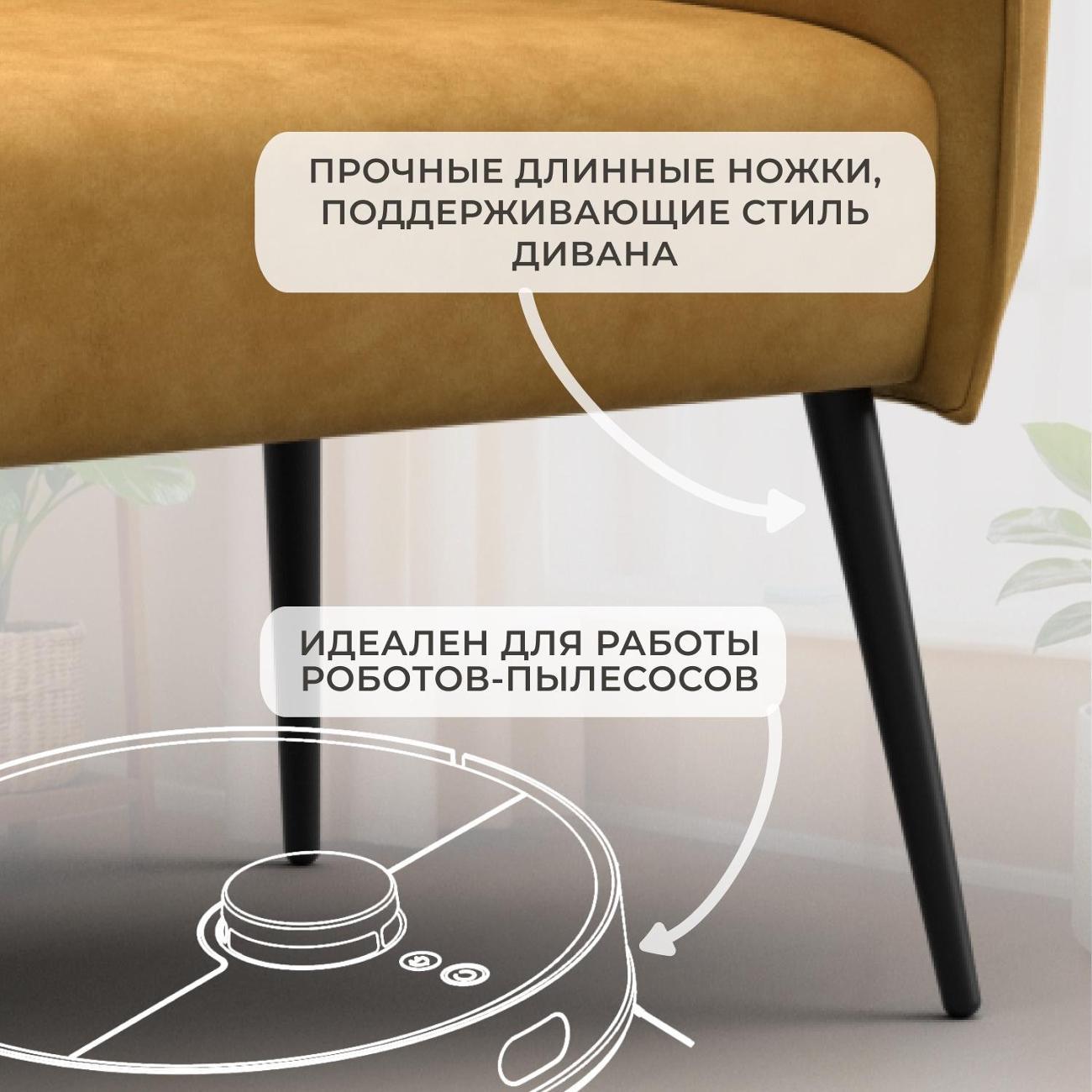 Диван Лига Диванов прямой Лига-083 (полностью велюр BRUT 10 желтый)