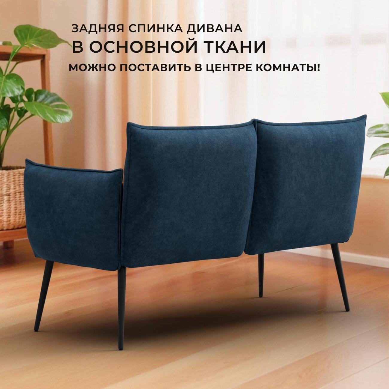 Диван Лига Диванов прямой Лига-083 (полностью велюр BRUT 11 синий)