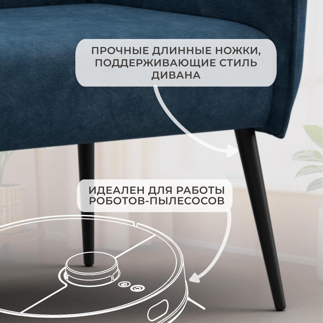 Диван Лига Диванов прямой Лига-083 (полностью велюр BRUT 11 синий)