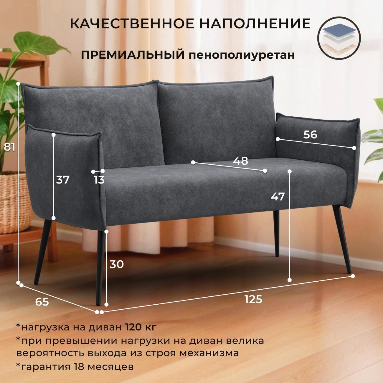 Диван Лига Диванов прямой Лига-083 (полностью велюр BRUT 16 темно-серый)